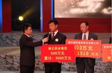 2019长春富豪排行榜,长春1亿元以上富豪排行榜