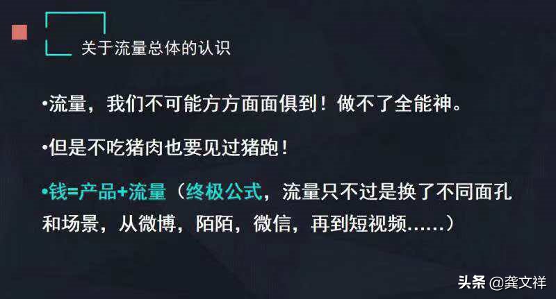 快手vs抖音最新数据,快手vs抖音数据