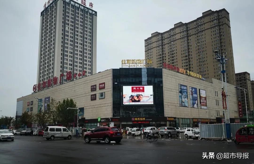 坪效不低于5万,巨野佳和营业额