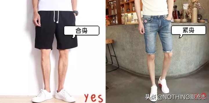 普通男生夏天穿搭的15个小建议