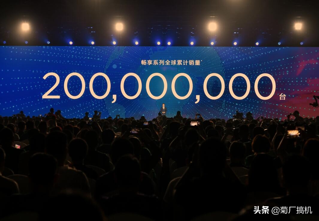 扒一扒华为手机命名,华为手机各部分的名字