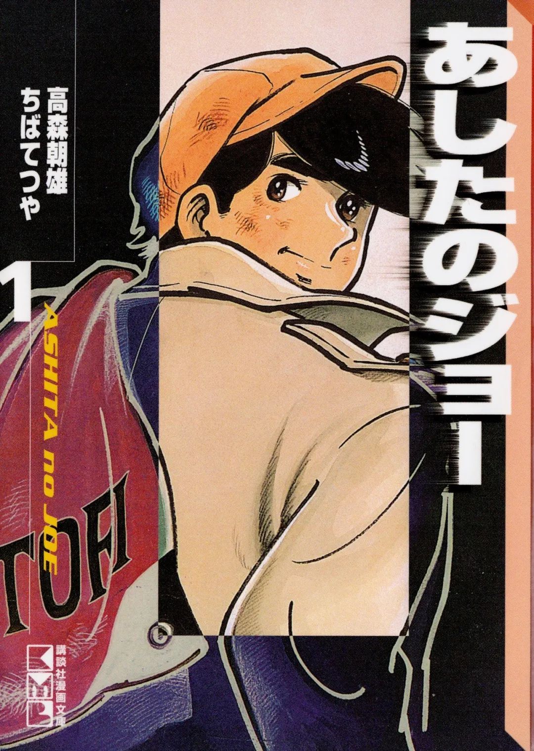 海贼王十大漫画排行榜,日本人评选的十大漫画