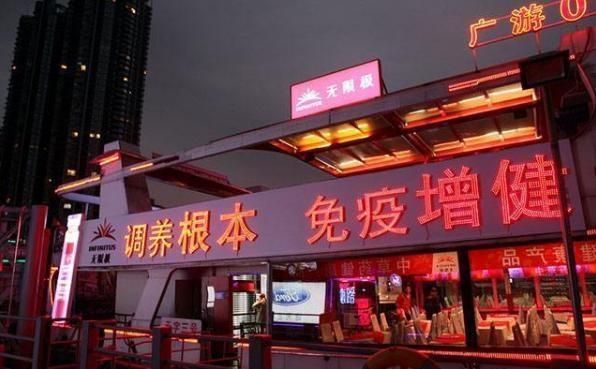 六岁小孩喝无限极每次喝多了,小孩子长期喝无限极对身体有害吗