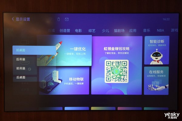 长虹激光电视d6u调试,长虹d7u激光电视是真4k分辨率吗