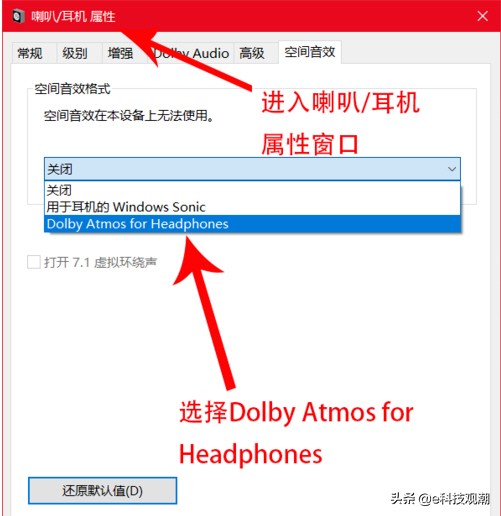 吃鸡游戏低配优化,吃鸡游戏外设技巧