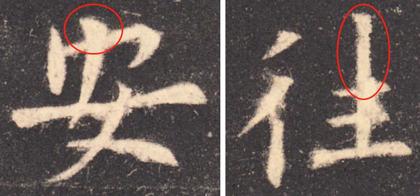 田英章硬笔楷书间架结构92法,硬笔楷书左右结构字的布局比例