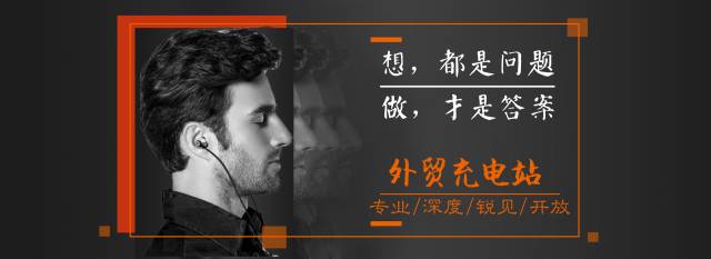 外贸业务员建议新手入行么,外贸业务员一年要做多少单子