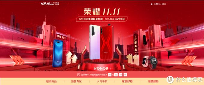 在华为商城购买华为产品是什么体验？附多款华为热门产品体验