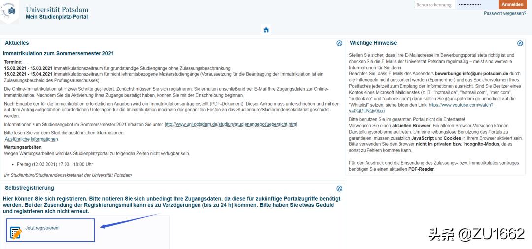 德国波茨坦大学学费,德国波茨坦大学介绍