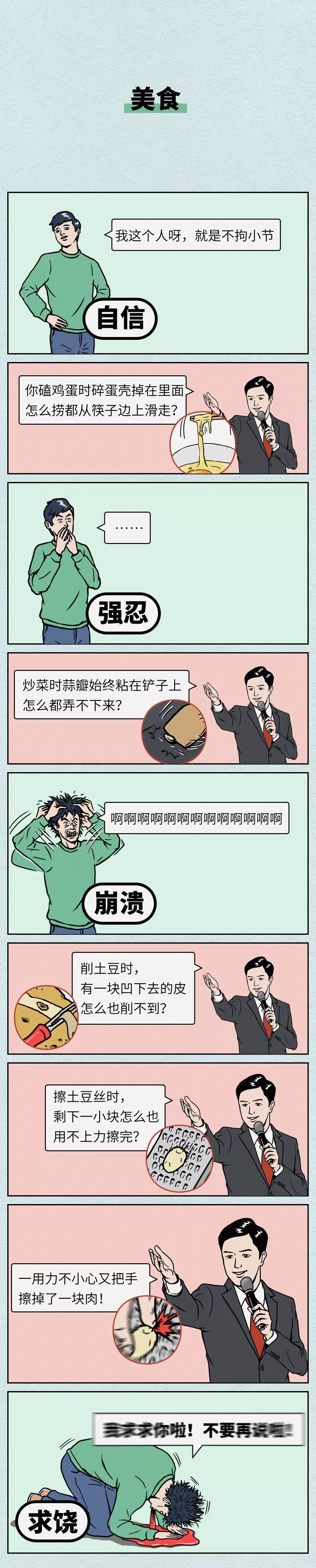 如何逼疯一个有强迫症的女朋友？牙膏从中间开始挤，被芯和被罩莫名错位，口红一直粘在牙齿上