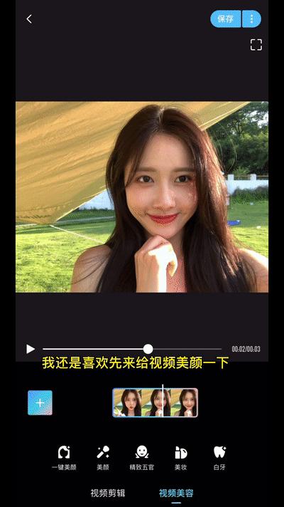 实况live也可以美颜,实况live图与照片一起播放