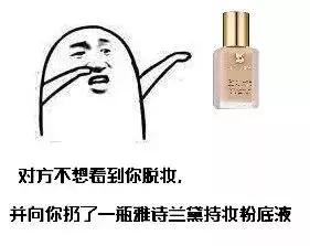 雅诗兰黛DW粉底液，打造完美无瑕素颜肌