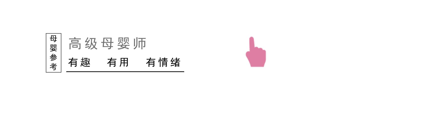 怎么看1岁以下宝宝体重达不达标,一岁宝宝体重不达标是母乳原因吗