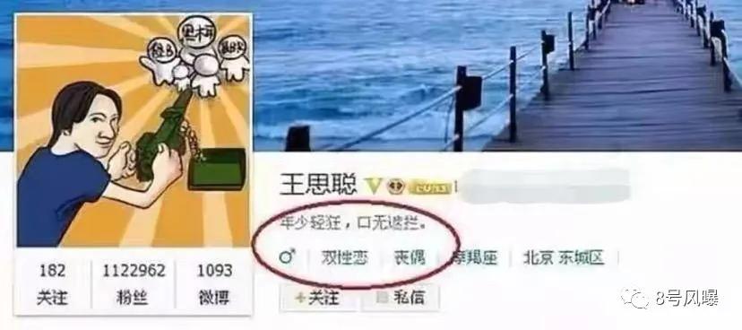 第19任“聪”女郎，诞生了