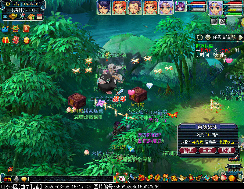 梦幻西游最简单五开玩法,梦幻西游109五开和175单开哪个好