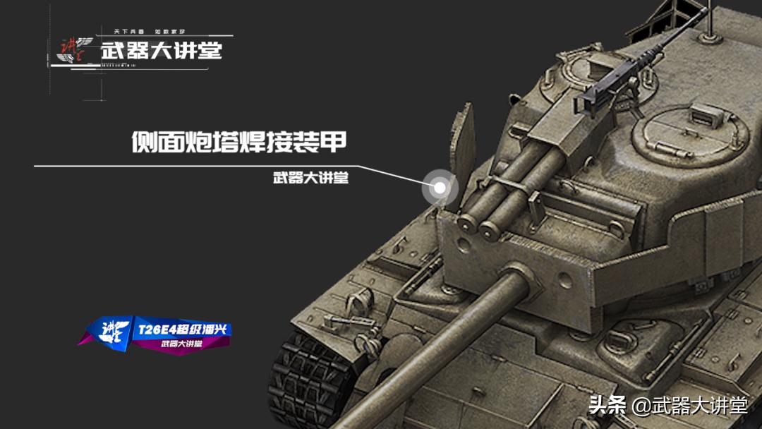 美军二战m5型轻型坦克,二战美军超重型坦克