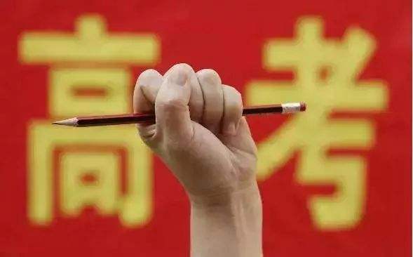 辽宁省高考排名10000能上什么学校,辽宁省高考600分以上高中排名