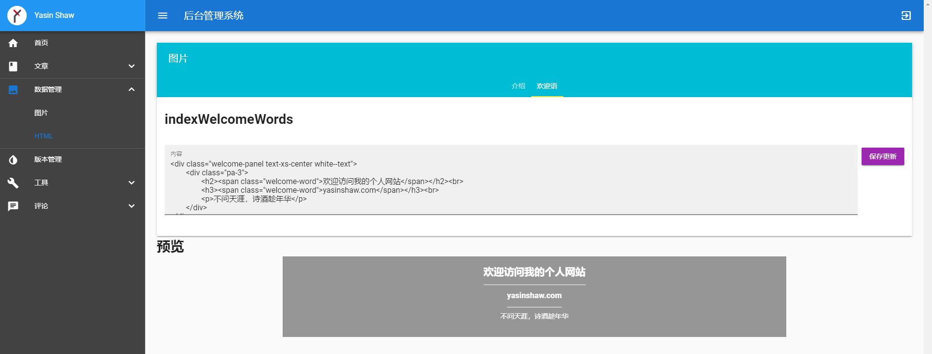 网站赚钱模式案例,提供网站建设成功案例