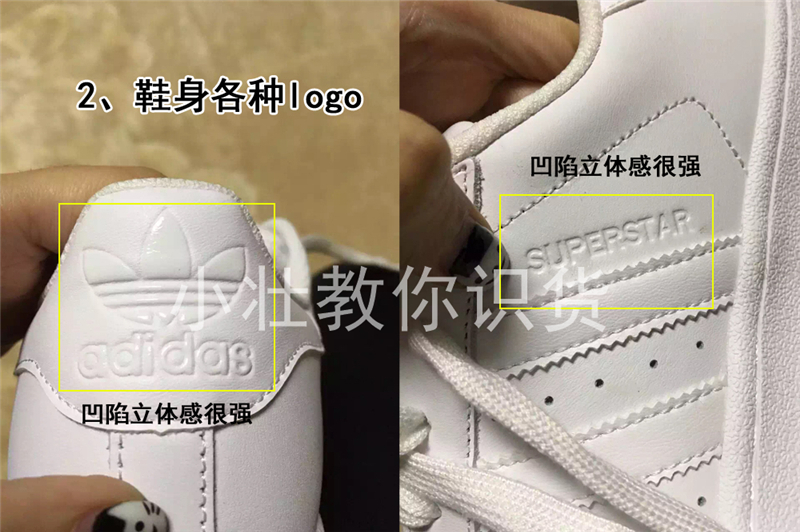 阿迪贝壳eg4958真假辨别,阿迪三叶草贝壳头怎么辨别真假