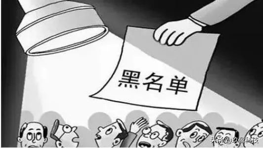 信用卡逾期多久才会拉入黑名单,信用卡逾期多久会上征信黑名单