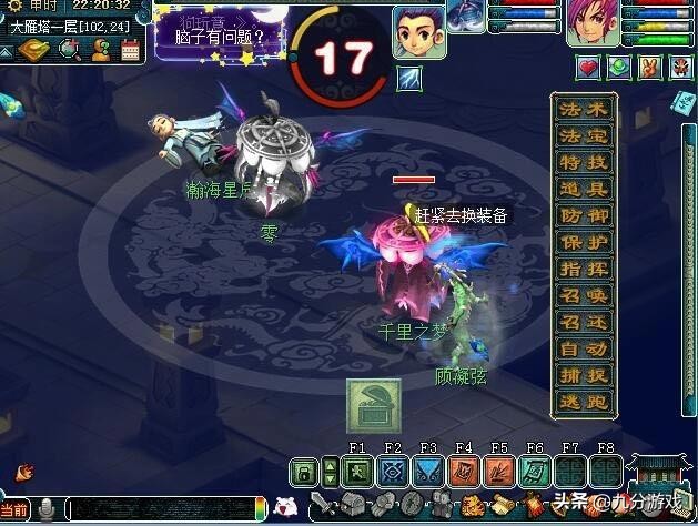 梦幻西游109大唐横扫怎么不一样,梦幻西游109皇宫生死决战