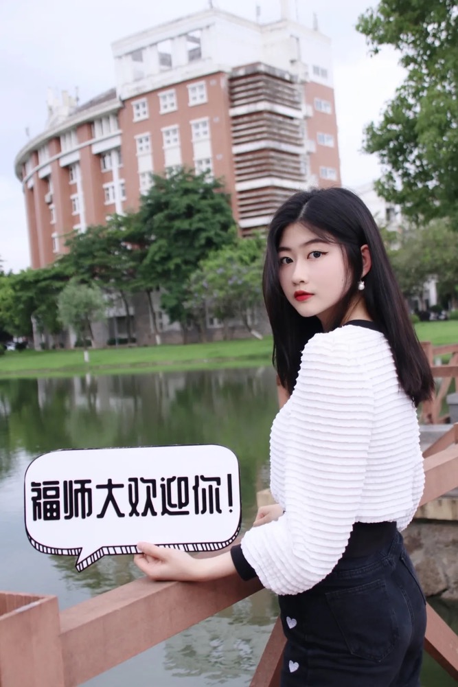不用穿露脐装，福建师范大学靠男版招生简章走红，比*京大南**学硬气