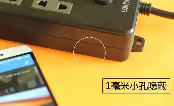 酒店针孔摄像头泛滥?教你发现隐秘的摄像头,避免被*拍偷**