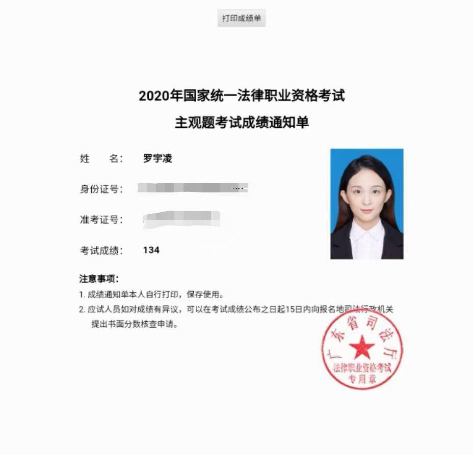 双考经验帖,跨考经验帖