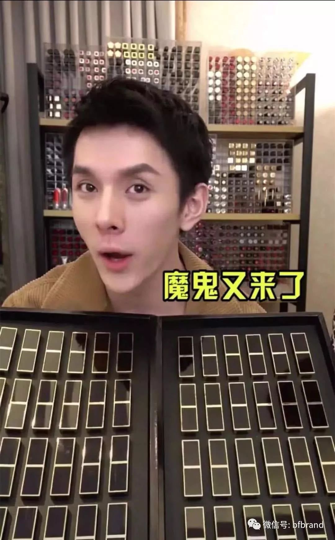 哦买噶！产生”共情“的”带入感“才是网红卖货的核心力量