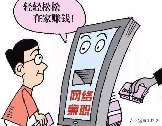 紧急提醒谨防受骗,紧急提醒已有人被骗了