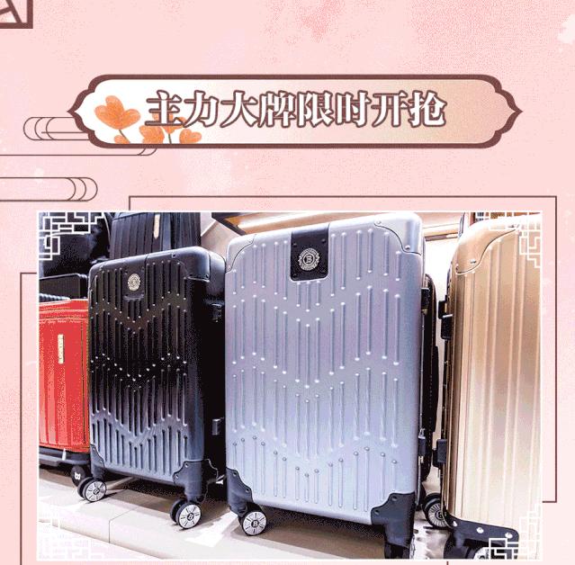 仅限2天！五大福利席卷环球港，烂漫樱花绽春姿