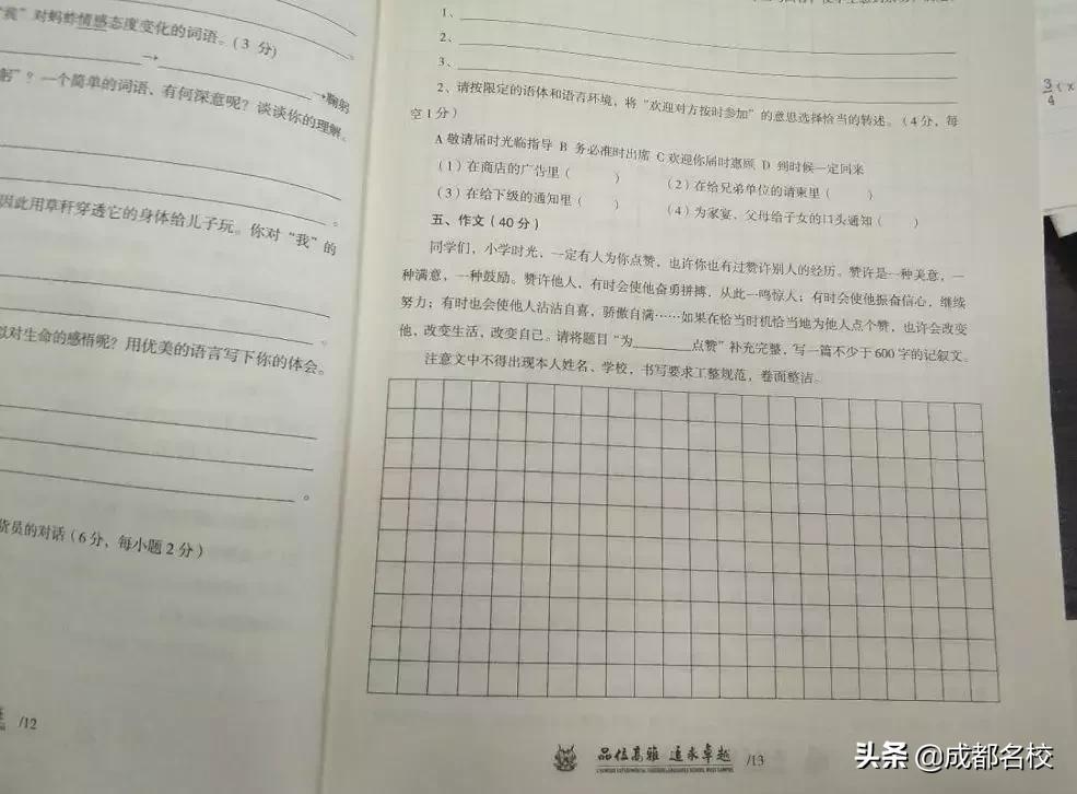 实外西区值得去读吗,实外西区高中的优缺点