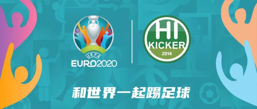 爱踢客杯报名,第七届aicc选拔赛