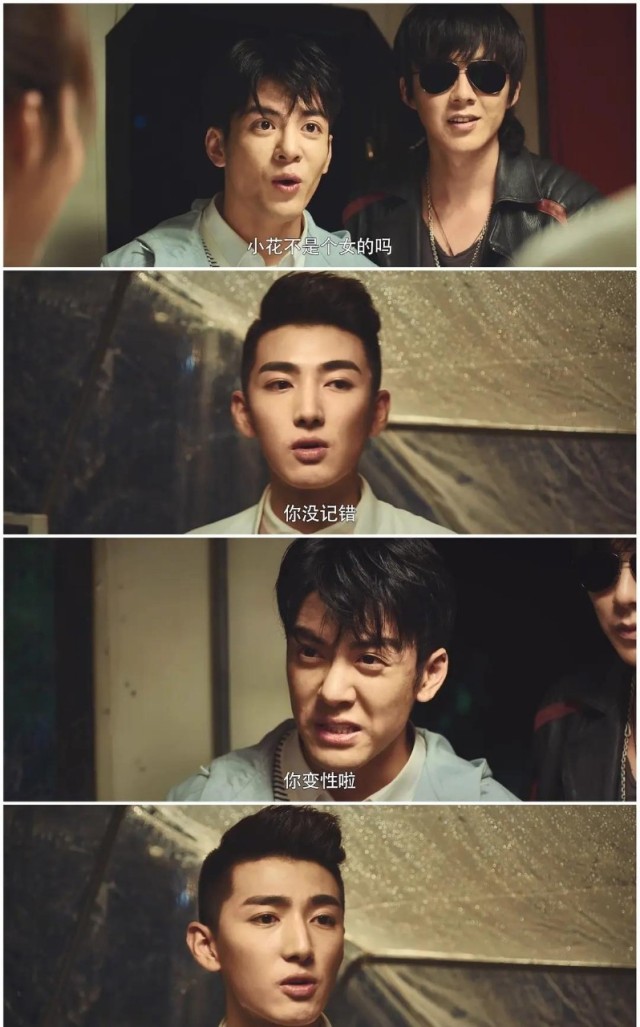 盗墓笔记解雨臣是真的吗,盗墓笔记解雨臣救吴邪