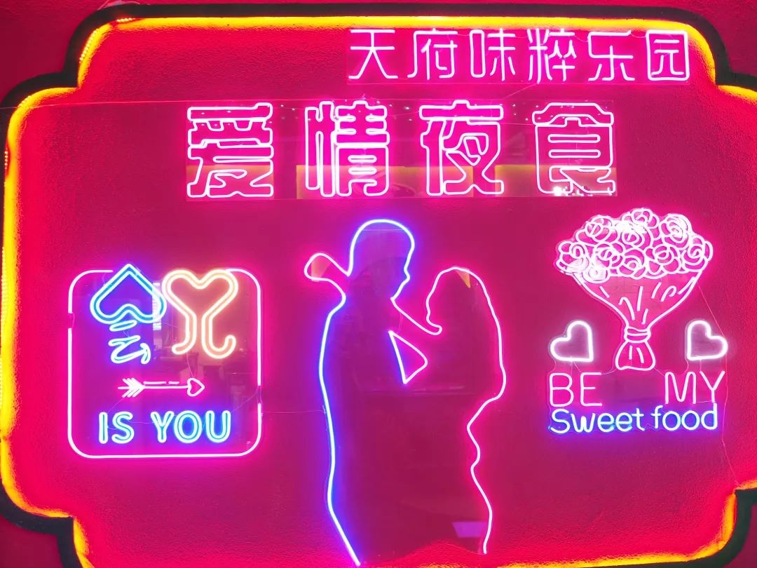 打开地图，把“爱情”输入搜索框