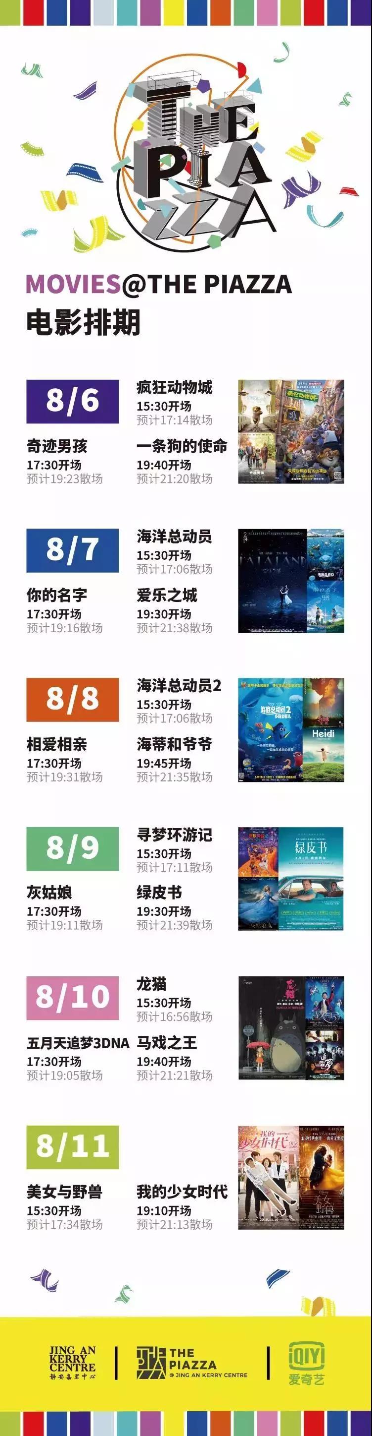 娴极瀹濆吀,娴极瀹濆吀涓婃捣