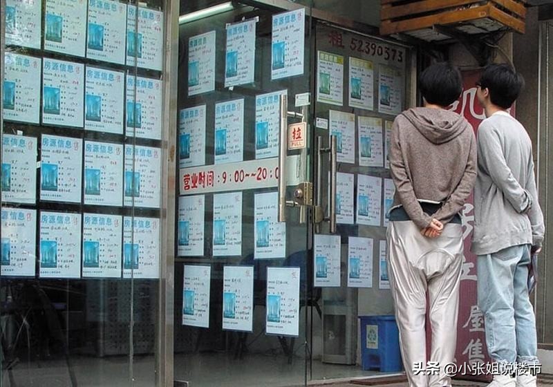 开发商突然降价出售车位,二手房挂牌降价