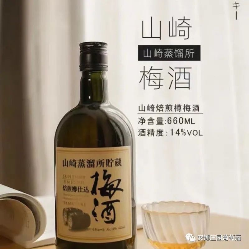 山崎威士忌最好喝的洋酒,山崎威士忌哪款好喝