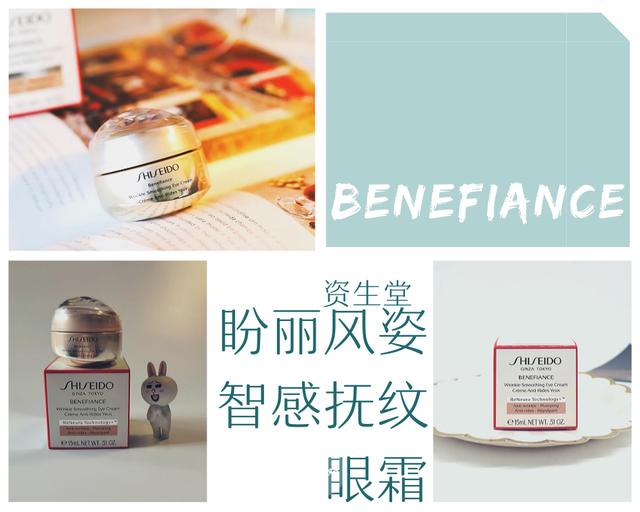 16款便宜又好用的眼霜,性价比高的眼霜国货排行榜