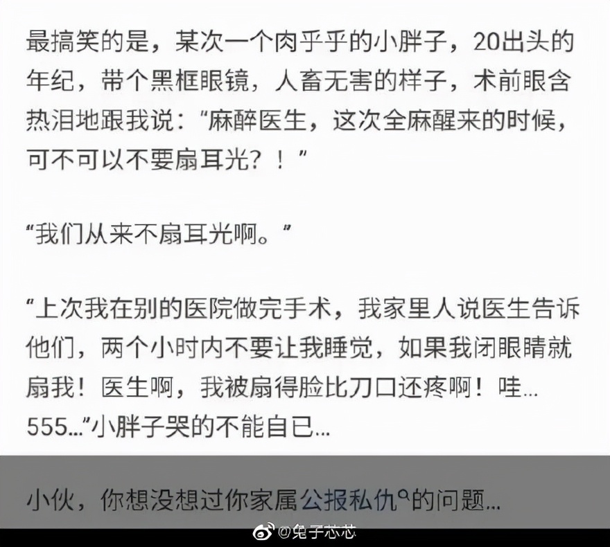 酒精注射身体有什么后果,注射解酒药对身体有伤害吗
