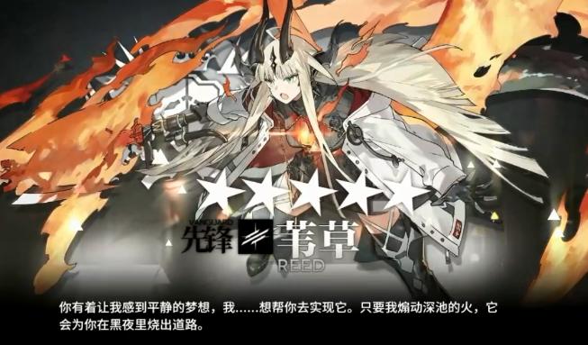 明日方舟新5星干员,明日方舟公开全新干员