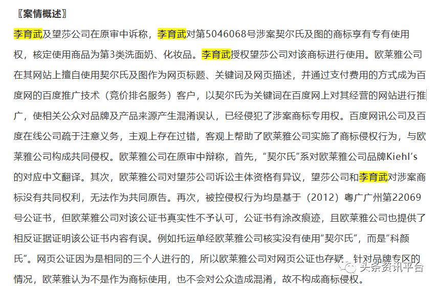 杩峰够涔嬪煄闈㈣啘鏄鍝佸悧,杩峰够涔嬪煄闈㈣啘鏄亣鐨勫悧