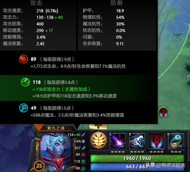 职业高玩带动路人，三号位复仇之魂玩法浅析