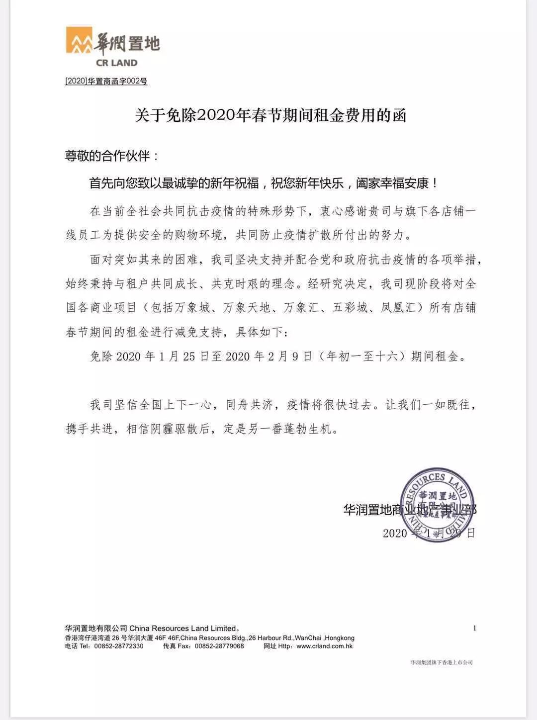 深圳罗湖区疫情情况,深圳罗湖疫情有多少例