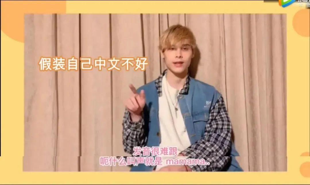 他干啥啥不行，星运第一名