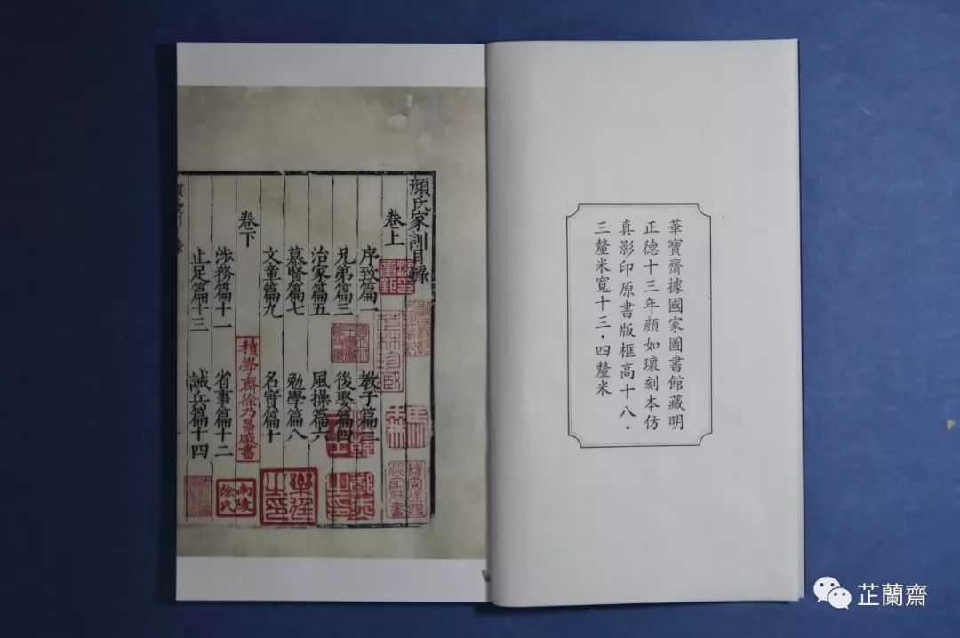 2019年9月师友赠书录(中)韦力撰