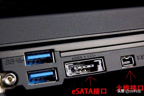 硬盘两个接口和三个接口的区别,目前主流的硬盘接口是什么接口