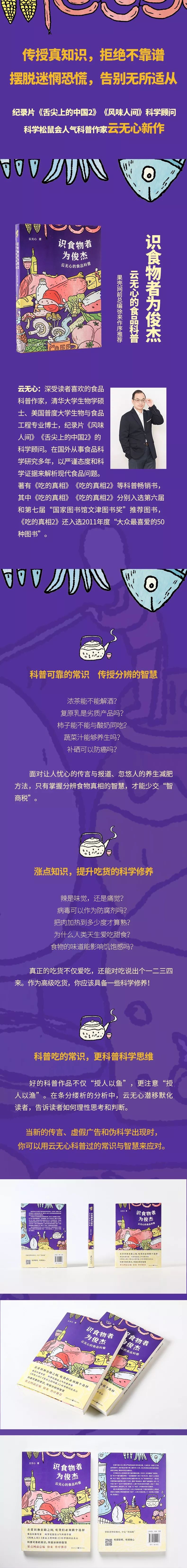 用奶粉冲兑的液态奶是劣质产品？食品科学专家说话了