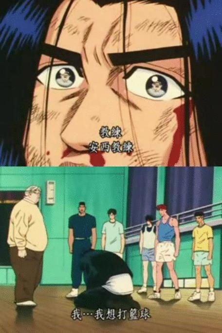 带你回顾动漫灌篮高手,和灌篮高手一个时期的篮球动漫