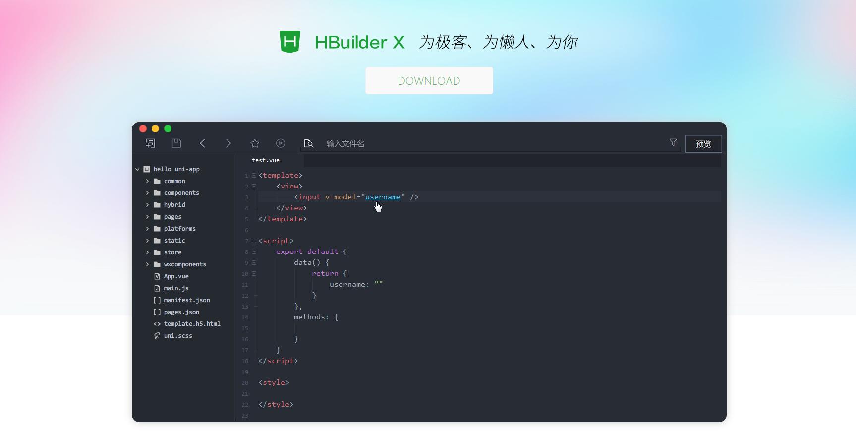 web响应式界面,响应式登录界面设计代码